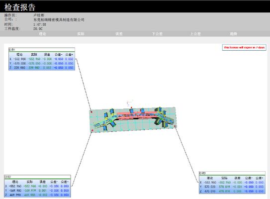 checking fixture for Grille trim